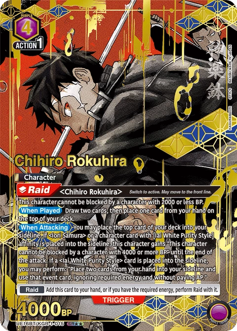 Chihiro Rokuhira - Union Arena (English) card