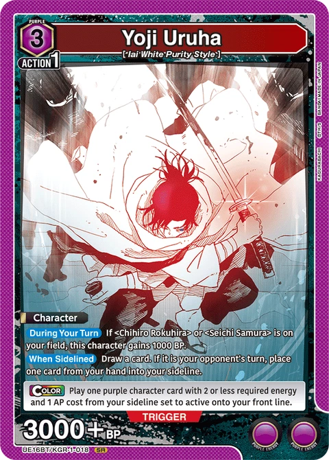 Yoji Uruha - Union Arena (English) card