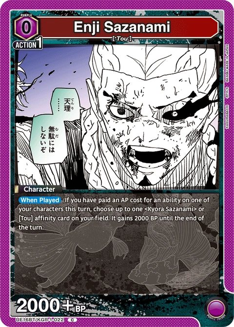 Enji Sazanami - Union Arena (English) card