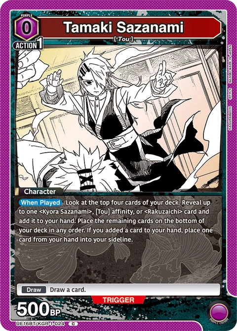 Tamaki Sazanami - Union Arena (English) card