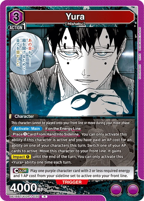Yura - Union Arena (English) card