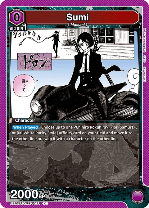 Sumi - Union Arena (English) card