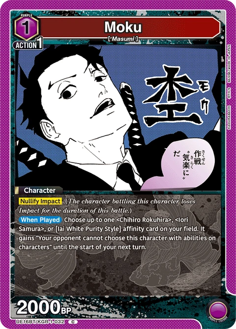Moku - Union Arena (English) card
