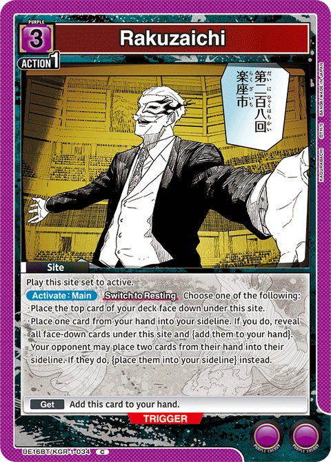 Rakuzaichi - Union Arena (English) card