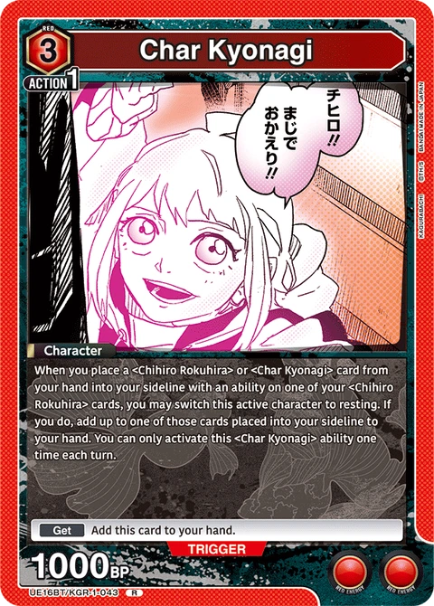 Char Kyonagi - Union Arena (English) card