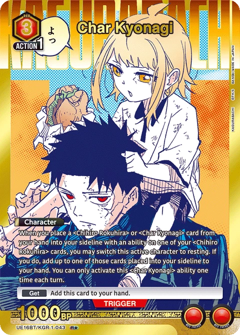 Char Kyonagi - Union Arena (English) card
