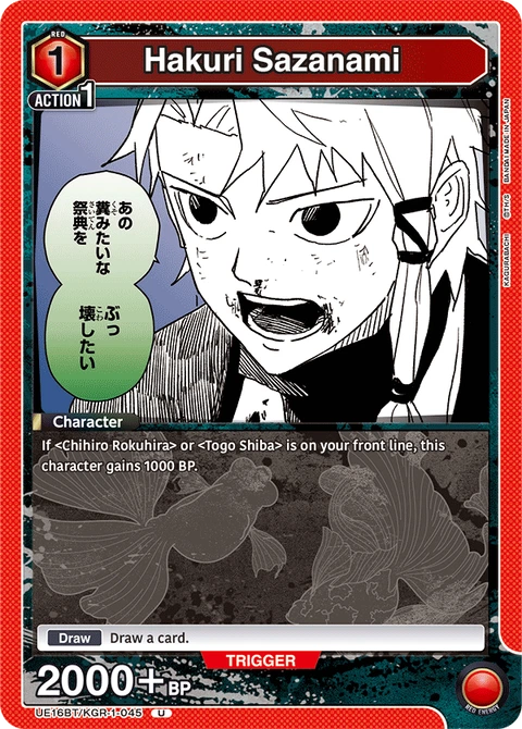 Hakuri Sazanami - Union Arena (English) card