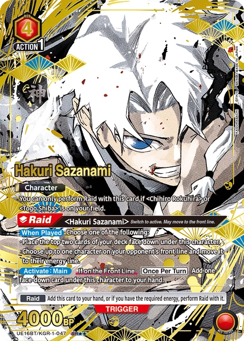 Hakuri Sazanami - Union Arena (English) card