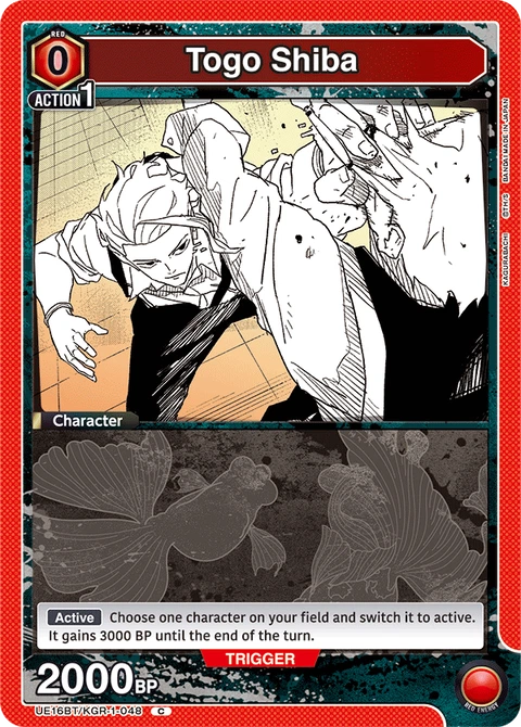 Togo Shiba - Union Arena (English) card