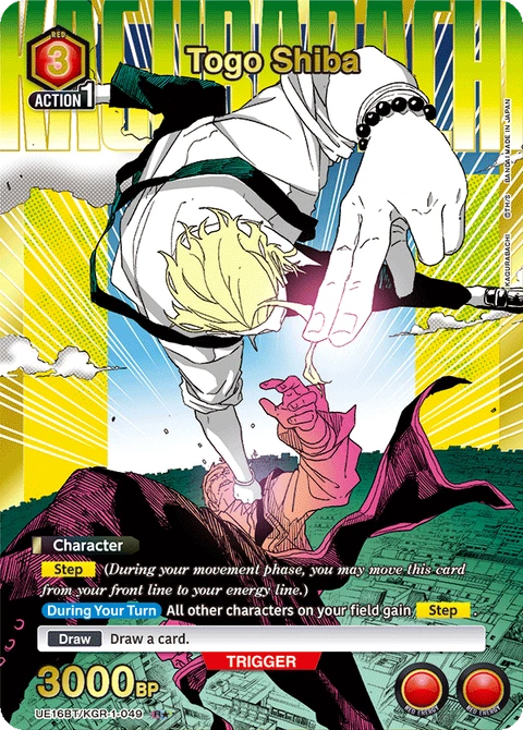 Togo Shiba - Union Arena (English) card