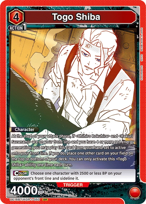 Togo Shiba - Union Arena (English) card