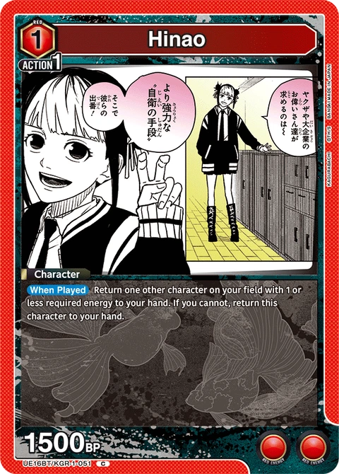 Hinao - Union Arena (English) card