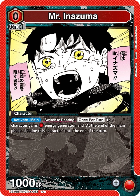Mr. Inazuma - Union Arena (English) card
