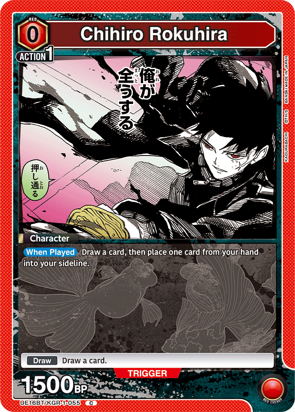 [Tournament] Hakuri Sazanami