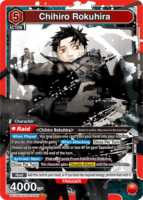 Chihiro Rokuhira - Union Arena (English) card
