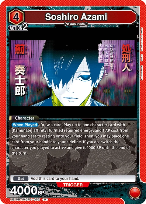 Soshiro Azami - Union Arena (English) card
