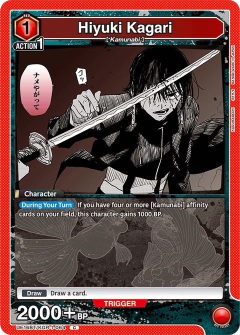 Hiyuki Kagari - Union Arena (English) card