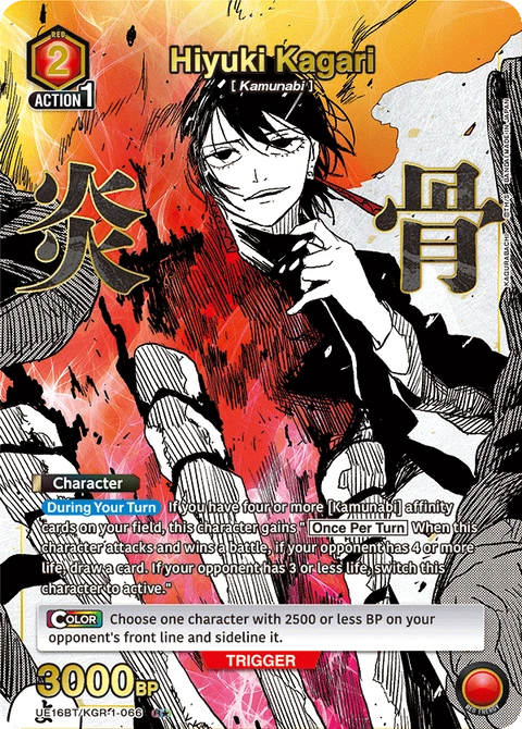 Hiyuki Kagari - Union Arena (English) card