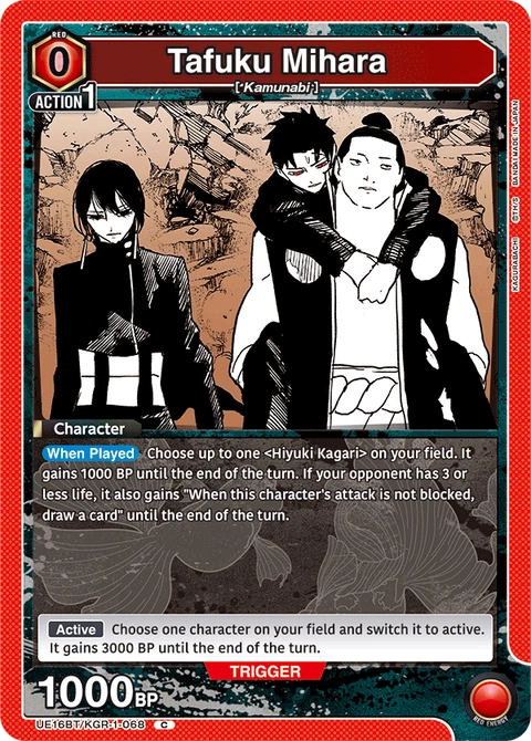Tafuku Mihara - Union Arena (English) card
