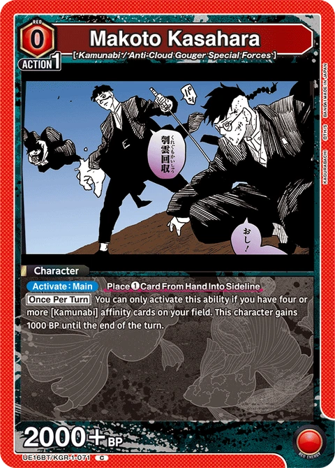 Makoto Kasahara - Union Arena (English) card