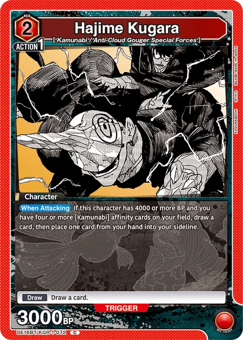 Hajime Kugara - Union Arena (English) card