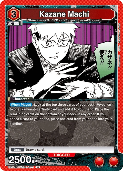 Kazane Machi - Union Arena (English) card