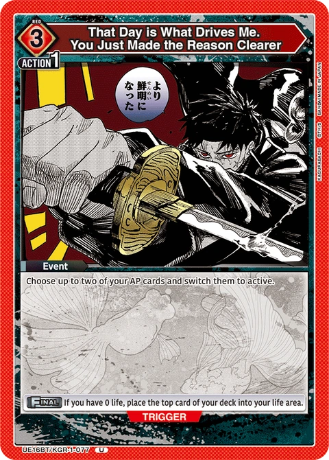 That Day is What Drives Me. You Just Made the Reason Clearer - Union Arena (English) card