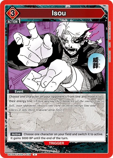 Isou - Union Arena (English) card