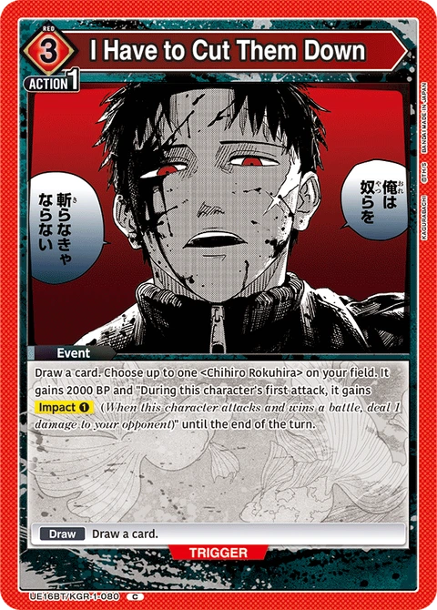 I Have to Cut Them Down - Union Arena (English) card