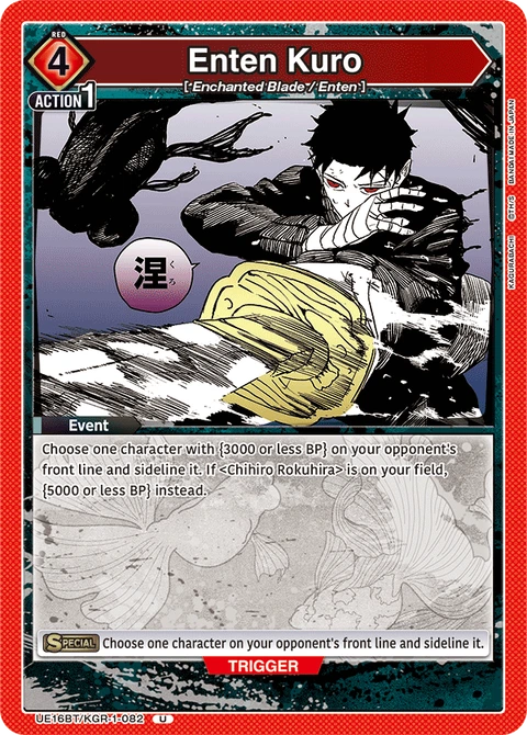 Enten Kuro - Union Arena (English) card