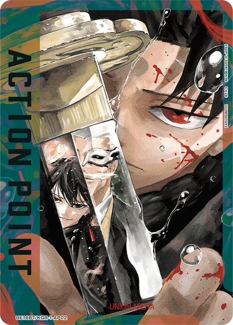 Action Point Card(KAGURABACHI) - Union Arena (English) card