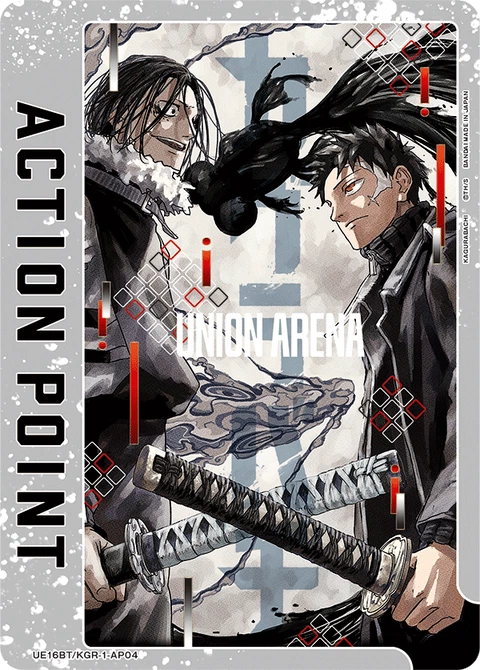 Action Point Card(KAGURABACHI) - Union Arena (English) card