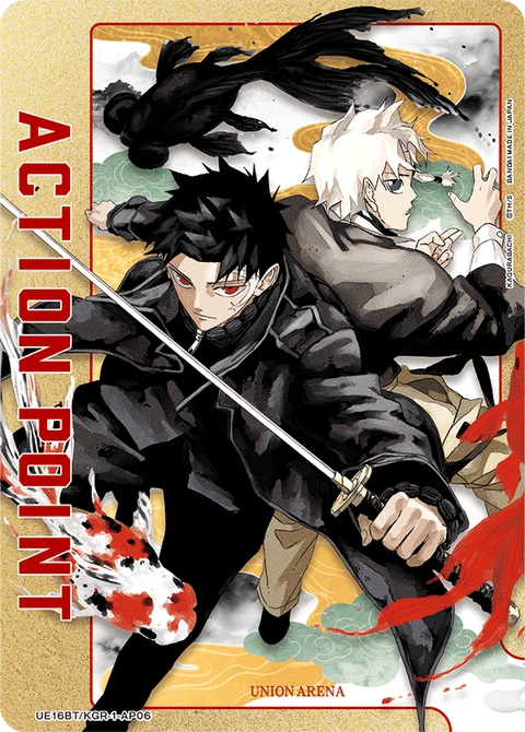 Action Point Card(KAGURABACHI) - Union Arena (English) card