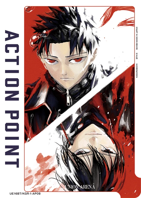 Action Point Card(KAGURABACHI) - Union Arena (English) card