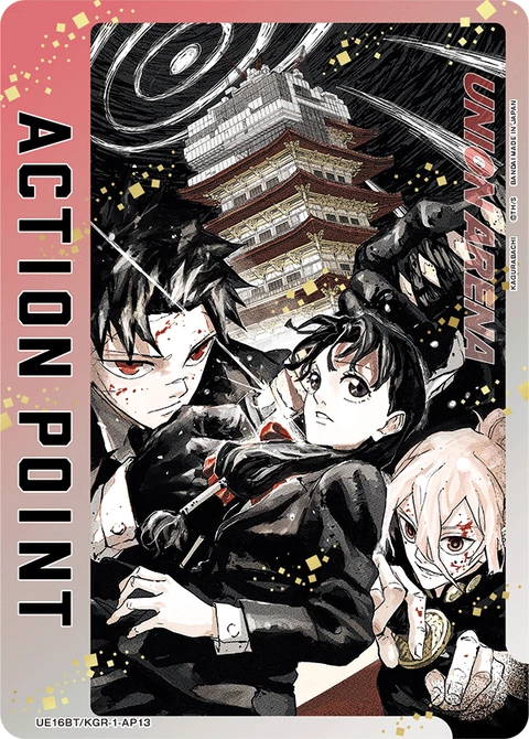 Action Point Card(KAGURABACHI) - Union Arena (English) card