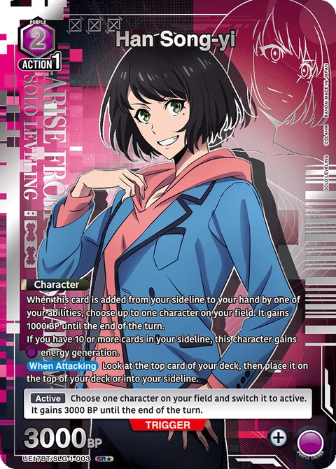 Han Song-yi - Union Arena (English) card