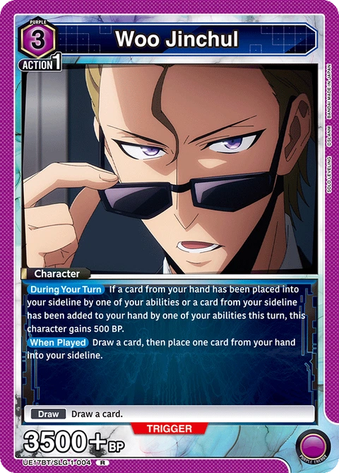 Woo Jinchul - Union Arena (English) card