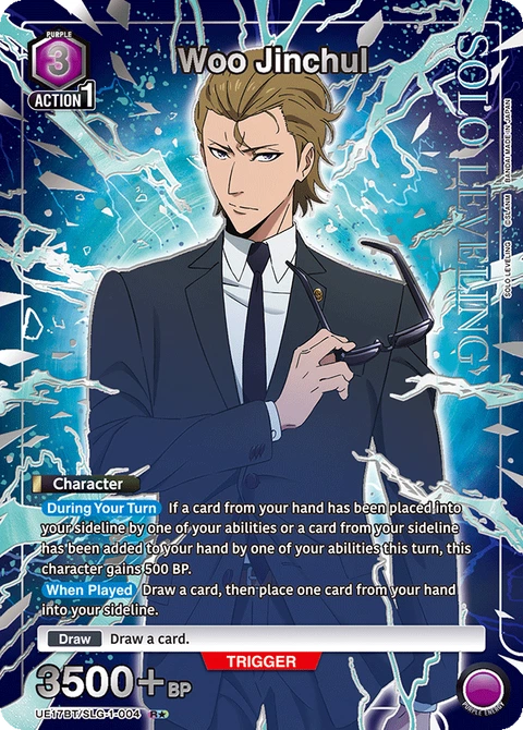Woo Jinchul - Union Arena (English) card