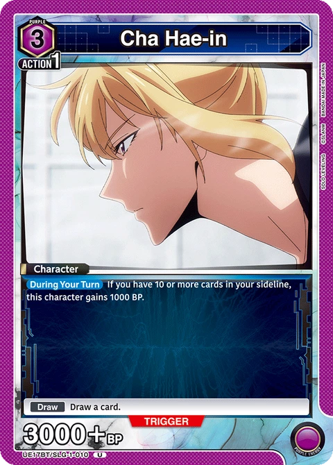 Cha Hae-in - Union Arena (English) card