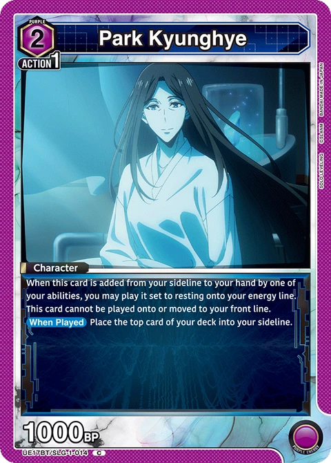 Park Kyunghye - Union Arena (English) card
