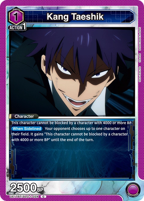 Kang Taeshik - Union Arena (English) card