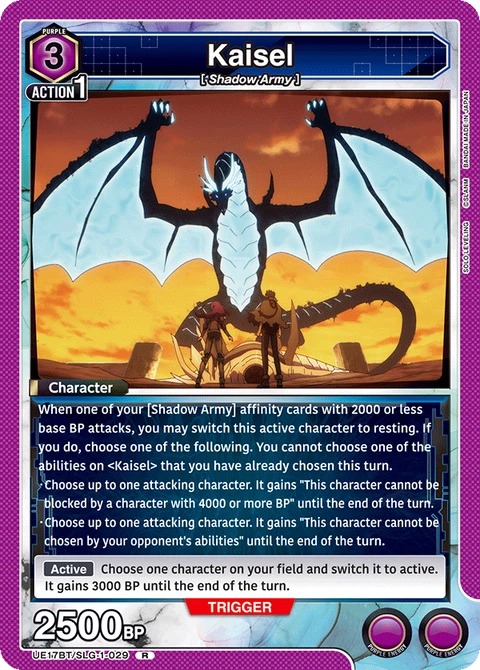 Kaisel - Union Arena (English) card