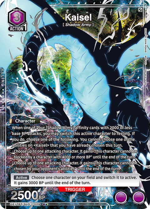 Kaisel - Union Arena (English) card
