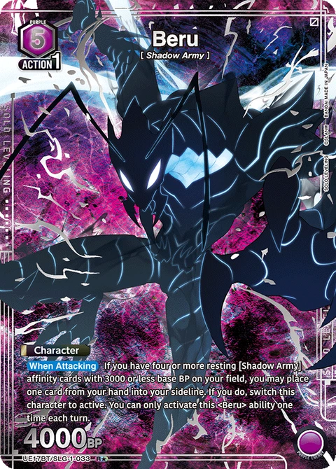 Beru - Union Arena (English) card