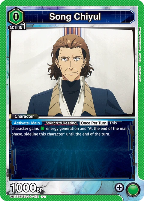Song Chiyul - Union Arena (English) card