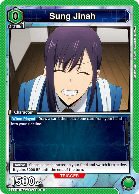 Sung Jinah - Union Arena (English) card