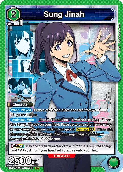 Sung Jinah - Union Arena (English) card