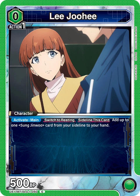 Lee Joohee - Union Arena (English) card
