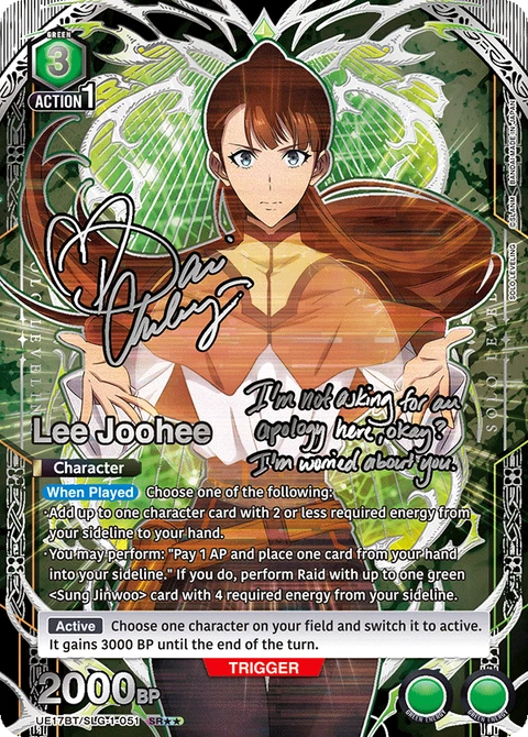 Lee Joohee - Union Arena (English) card