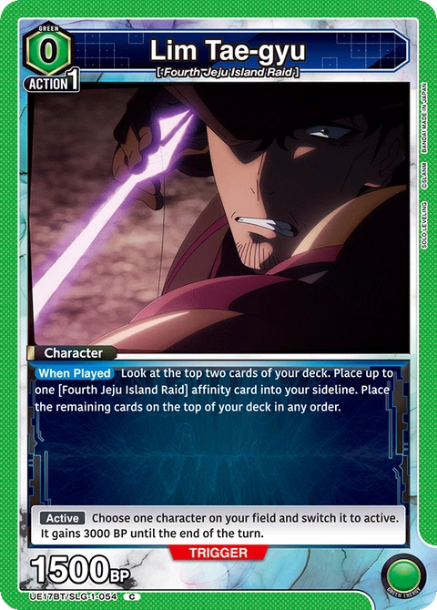 Lim Tae-gyu, Union Arena (English) Main Card